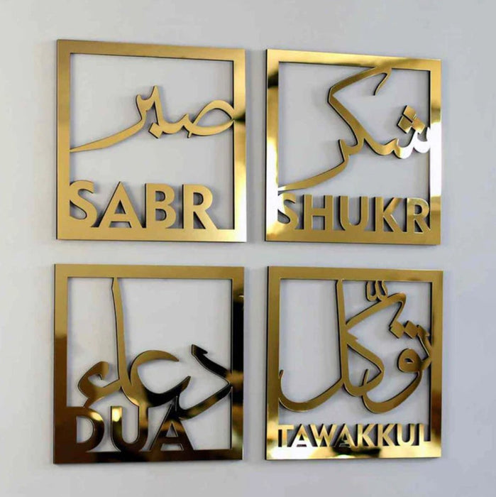 Four Acrylic Islamic Wall Art Decor